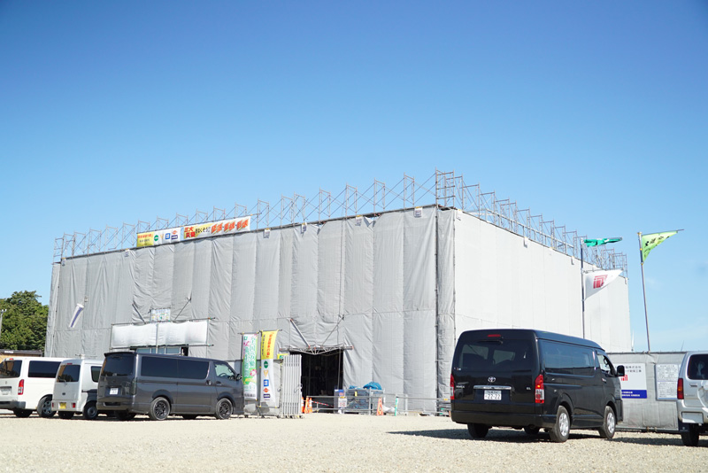 新施設建設中